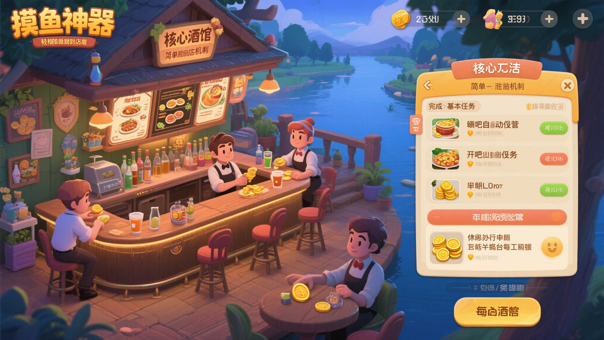 PG电子模拟器注册送彩金