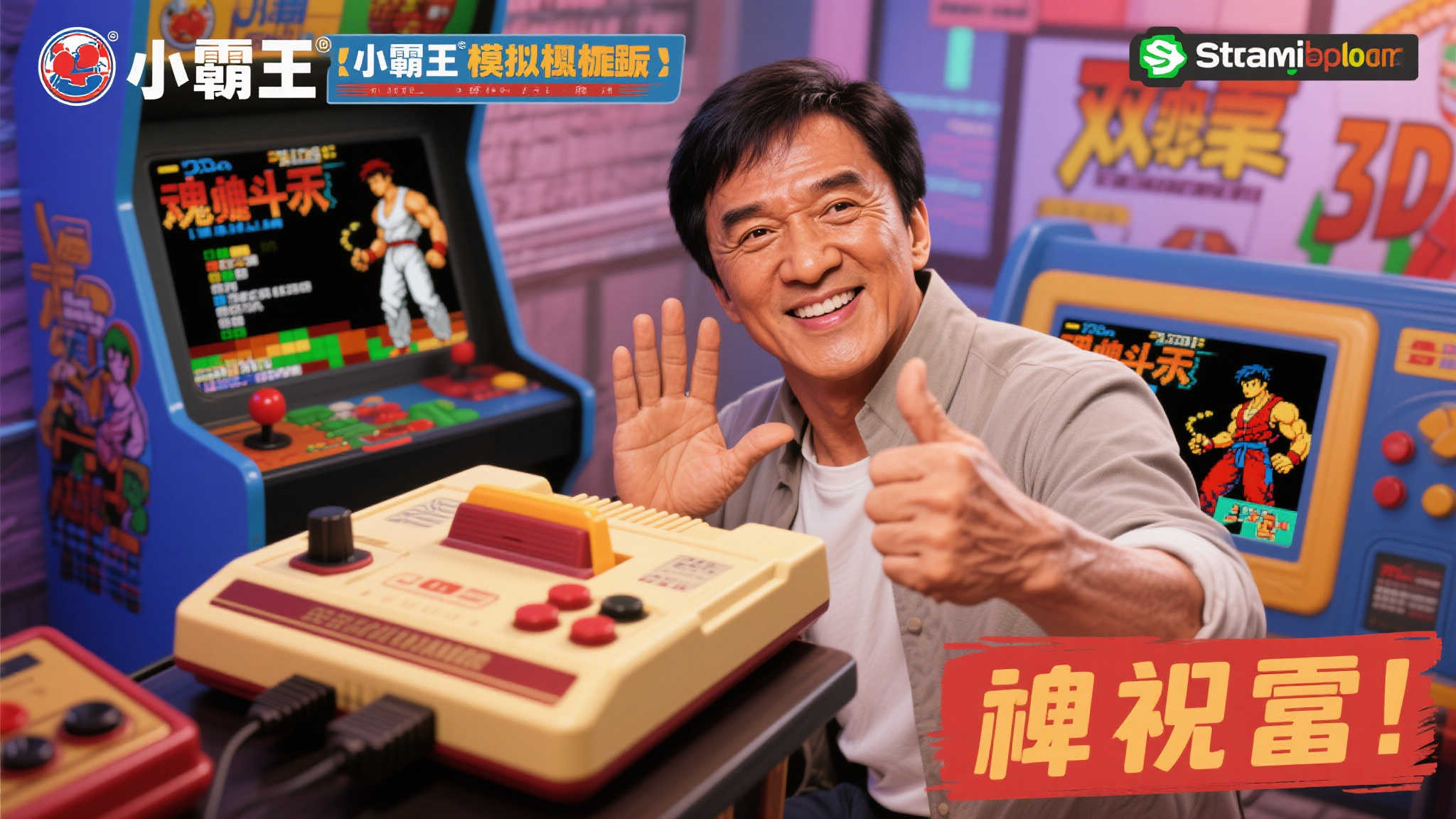 PG电子模拟器注册送彩金