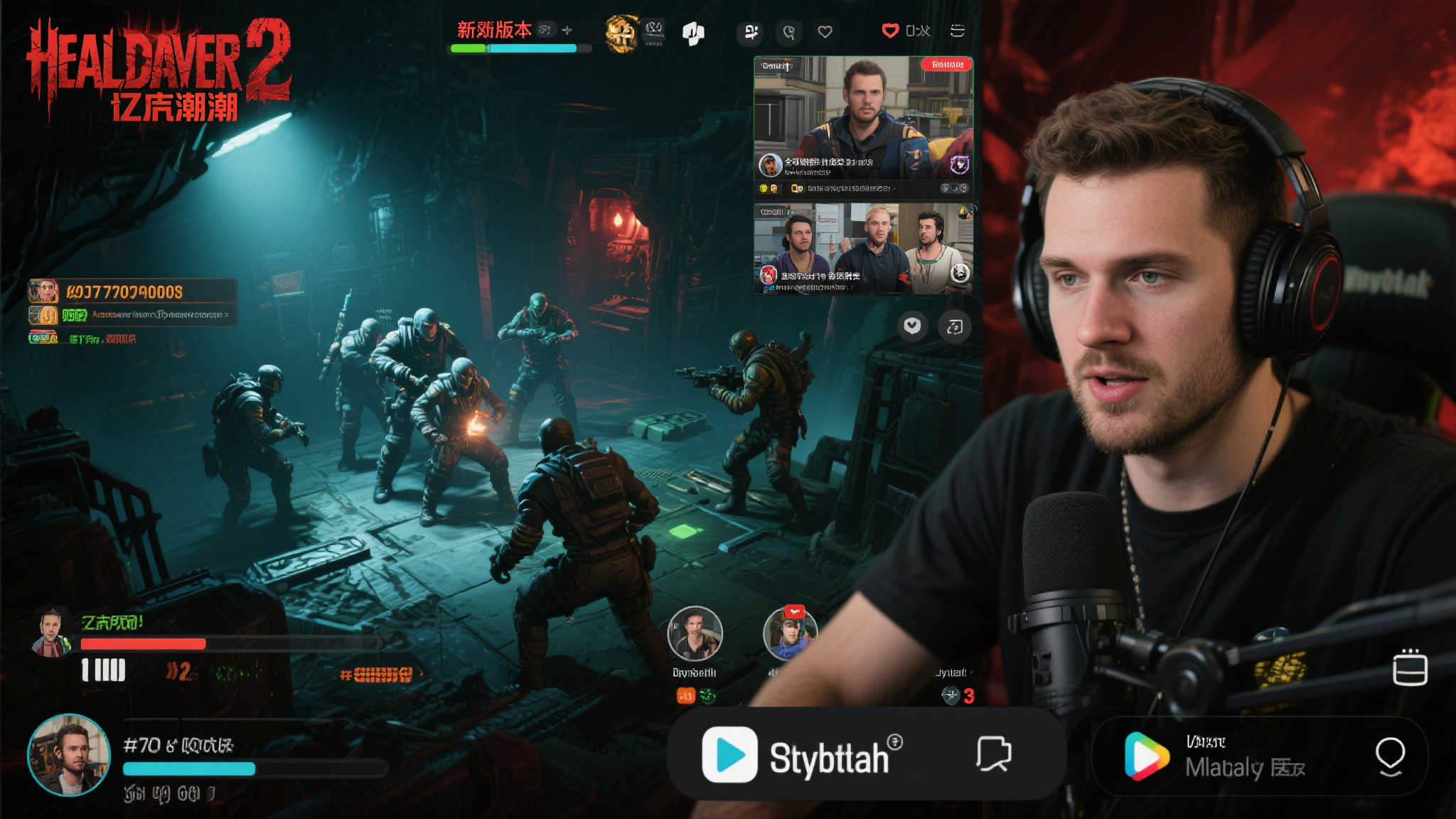 以一位海外主播为例，他在直播中展示了新版