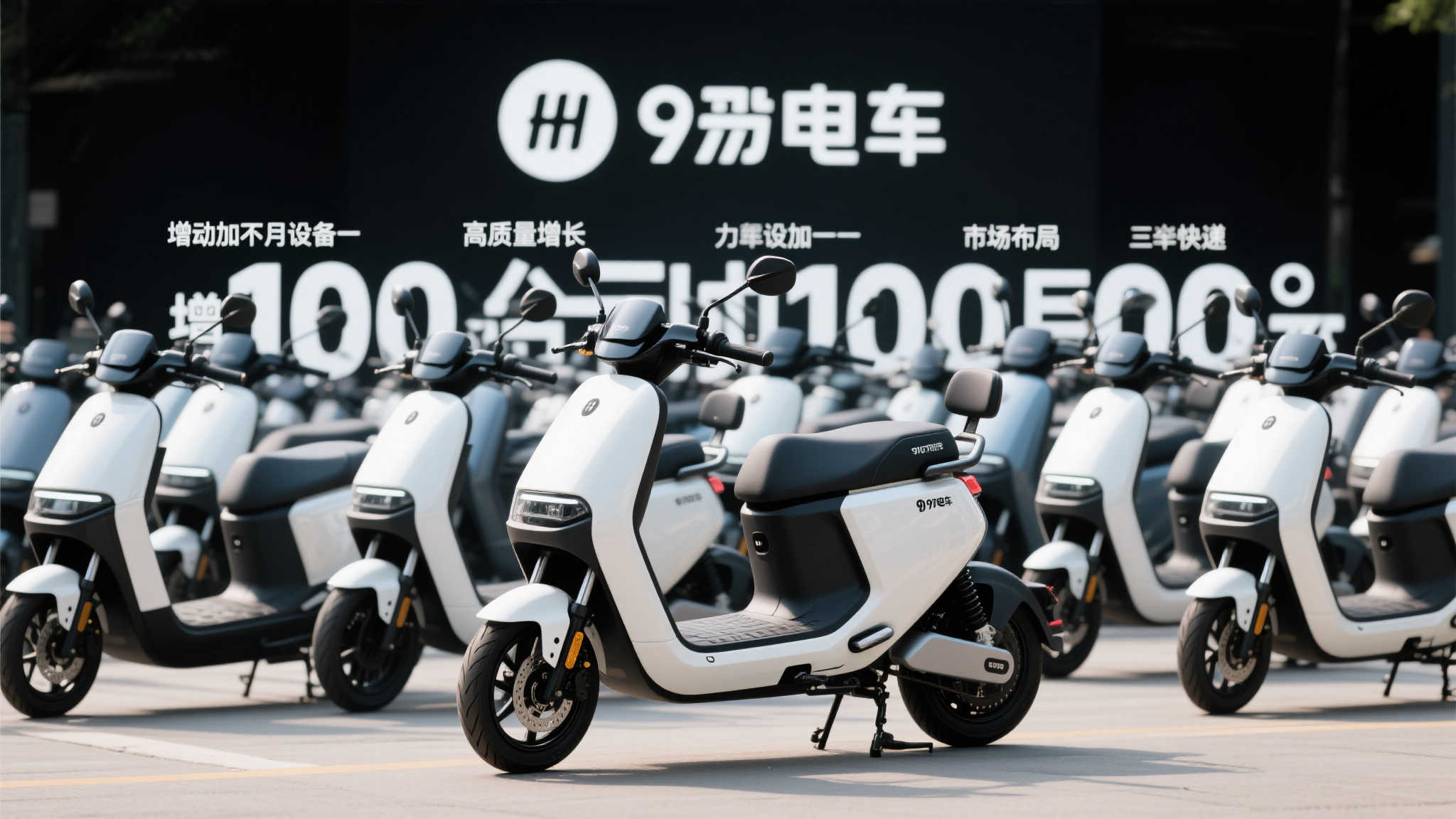 引言：九号电动的惊人增长引发行业热议
