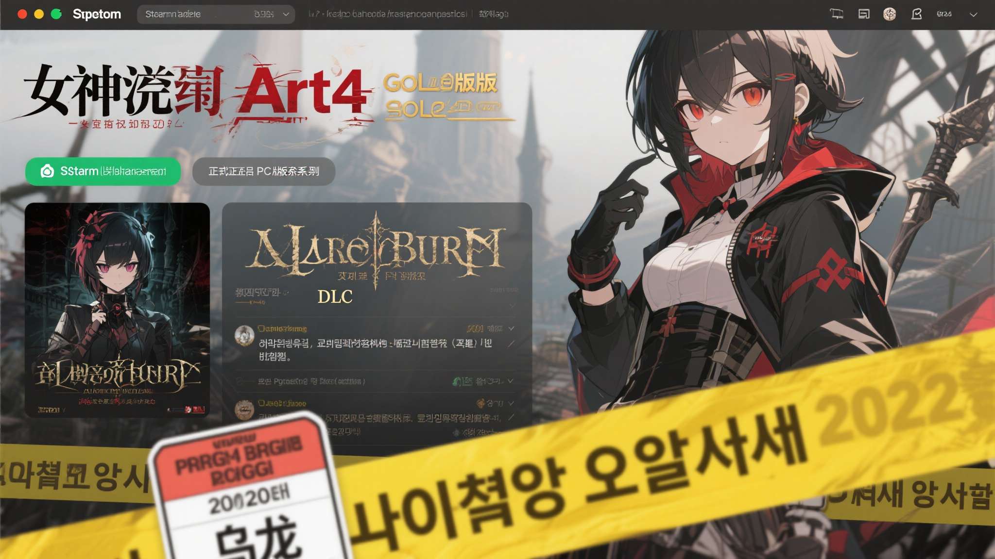 台湾机构泄露:NS2版《漫威银河护卫队》获年龄评级 这并非首次通过评级机构提前得知游戏动态。2022年,《女神异闻录4:黄金版》在正