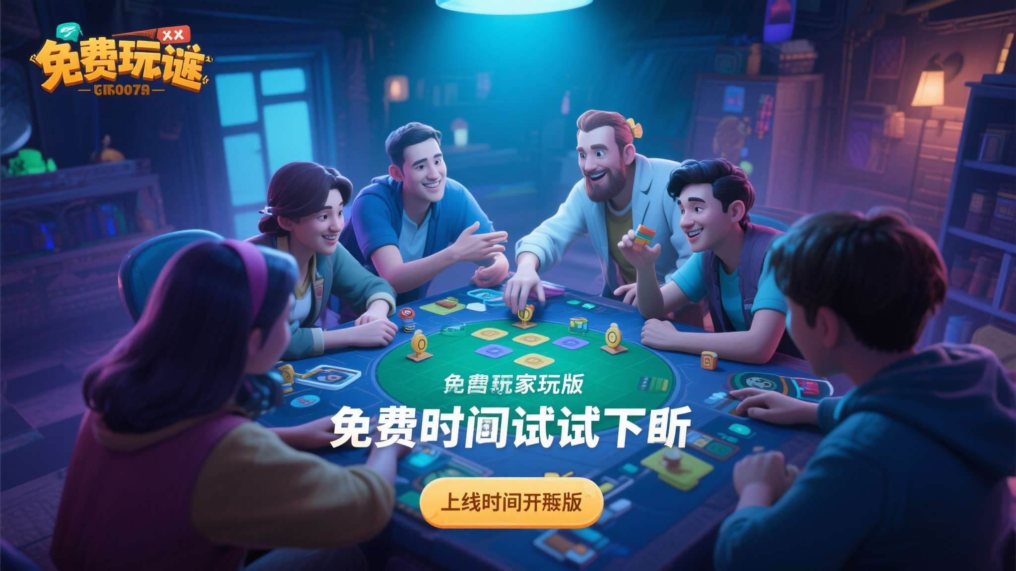 合作解谜冒险《双轮成行》首个公开免费试玩版今日上线,开放全新车库区域 免费试玩版的上线时机恰到好处。 对于普通玩家而言,这是一次零成本了解游戏的机会;