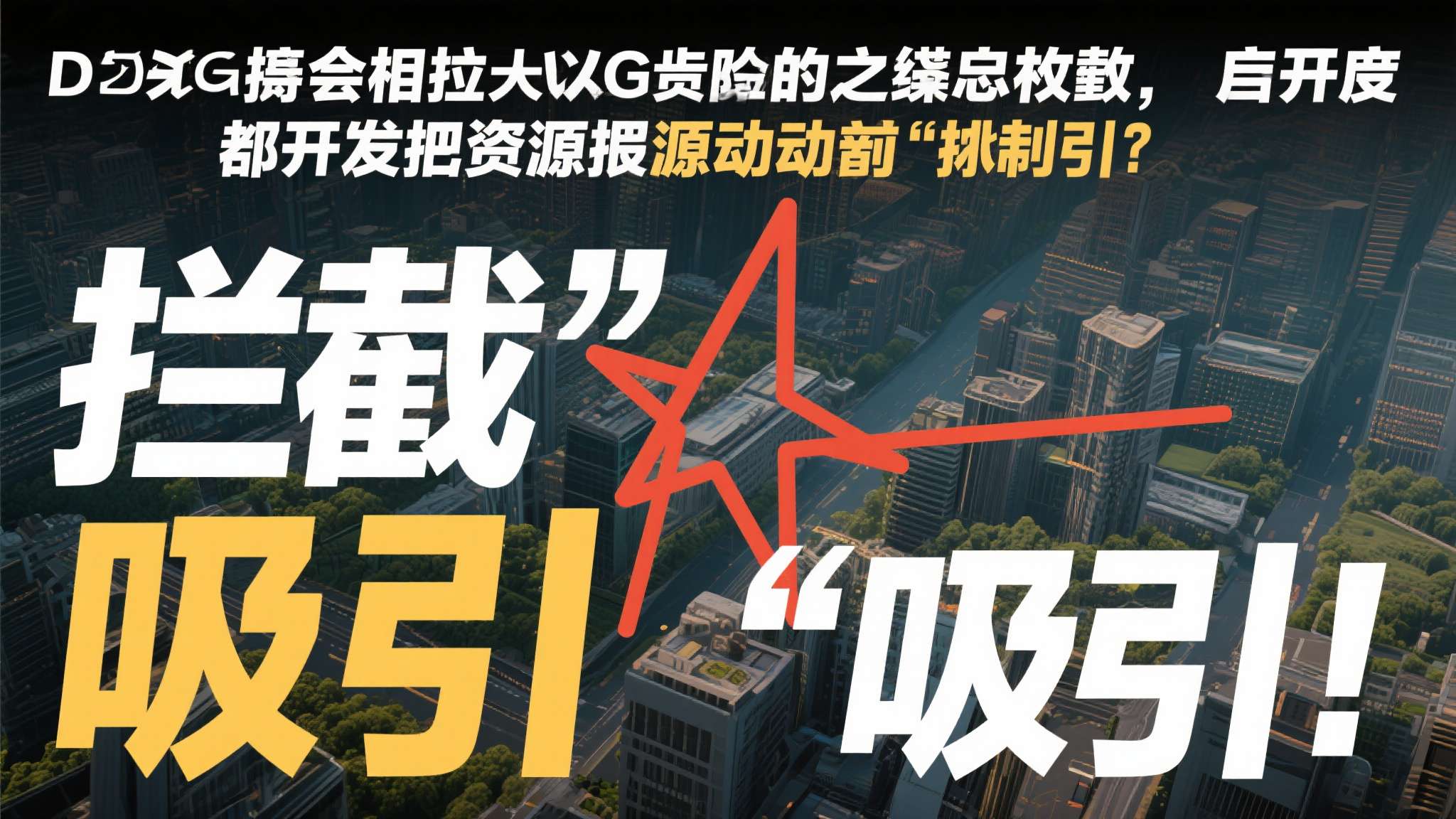 PG电子模拟器注册送彩金
